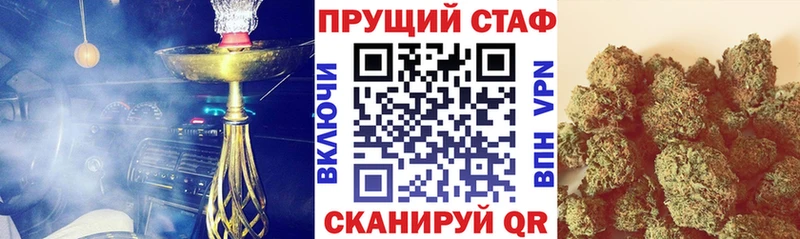 Магазин наркотиков Симферополь Гашиш  Cocaine  Мефедрон  Амфетамин  МАРИХУАНА  A PVP 