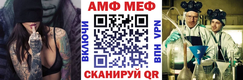 где найти   мега вход  Amphetamine 97%  Симферополь 
