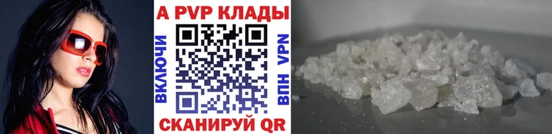 APVP VHQ  ссылка на мегу зеркало  Симферополь 
