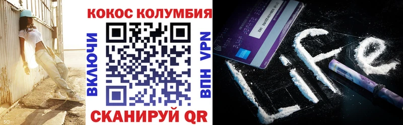 КОКАИН 97% Симферополь