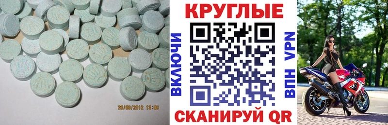 блэк спрут как войти  Симферополь  ЭКСТАЗИ VHQ  купить наркоту 