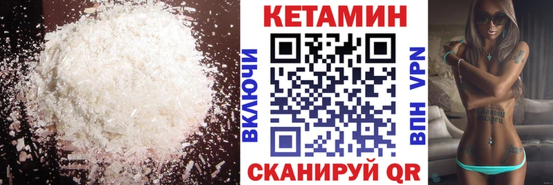 Кетамин VHQ  даркнет какой сайт  Симферополь 