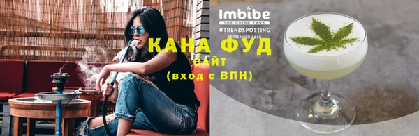 сатива Абаза