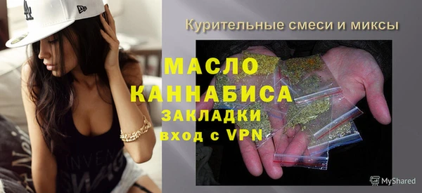 спайс Абинск