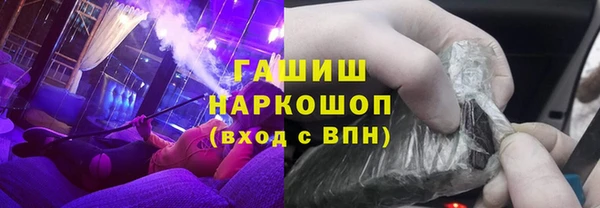 спайс Абинск