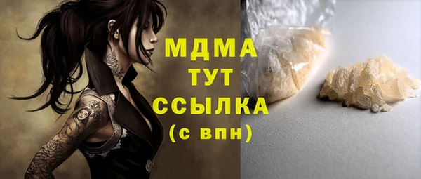 сатива Абаза