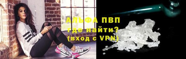 меф VHQ Алзамай