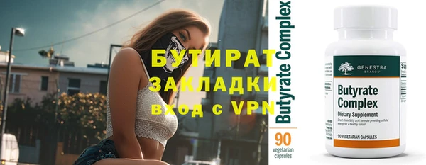 сатива Абаза
