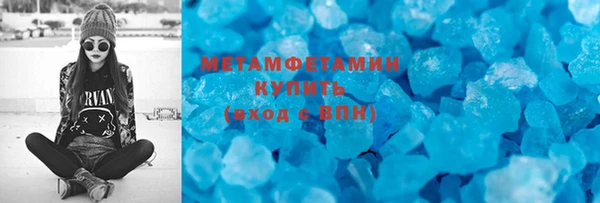 спайс Абинск