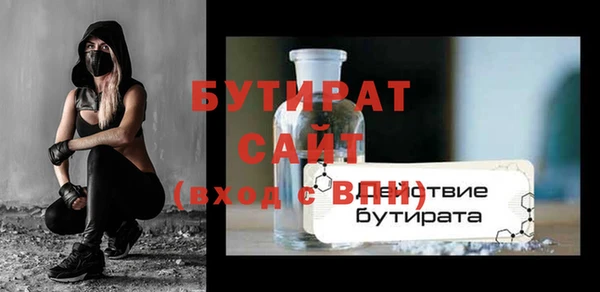 не бодяженный Абдулино