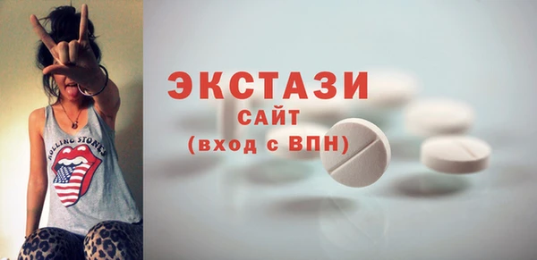 спайс Абинск