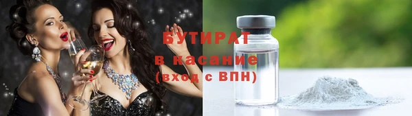 не бодяженный Абдулино