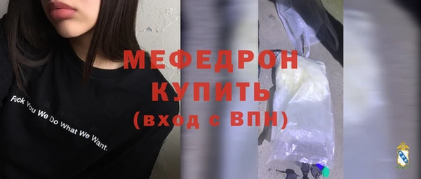 бошки Михайловск