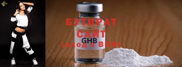 сатива Абаза