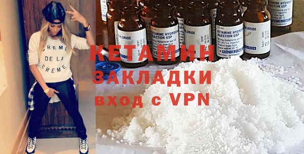 спайс Абинск