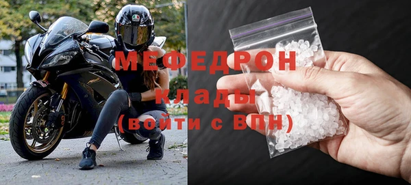 сатива Абаза