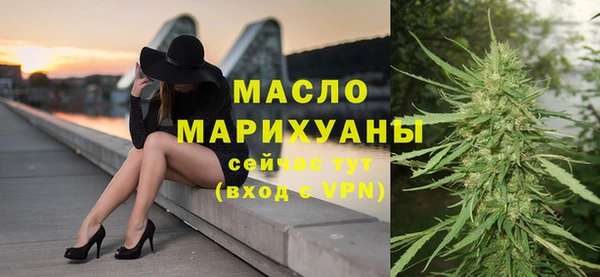 сатива Абаза
