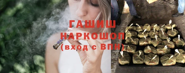 спайс Абинск