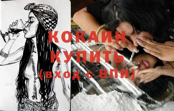 сатива Абаза