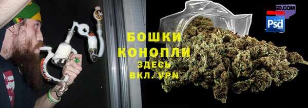 спайс Абинск