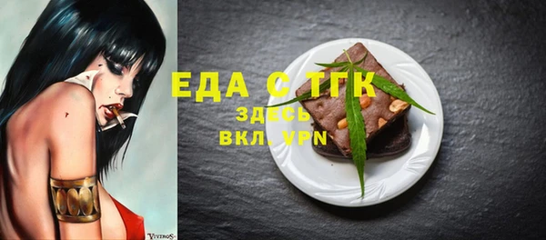 спайс Абинск