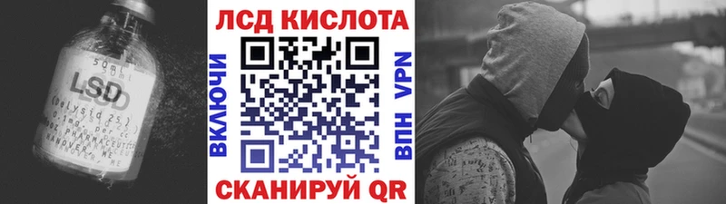 Лсд 25 экстази ecstasy где можно купить наркотик Симферополь
