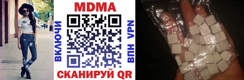 MDMA молли  Симферополь 