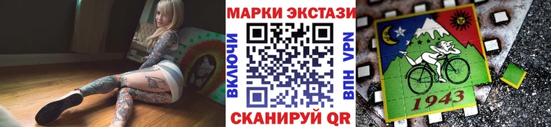 Марки NBOMe 1,5мг Симферополь