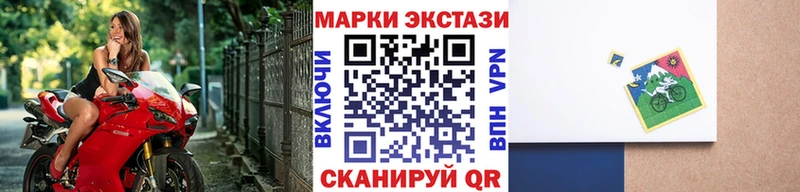 Марки N-bome 1,8мг Симферополь