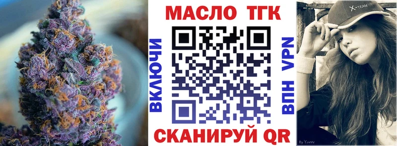Дистиллят ТГК Wax Симферополь