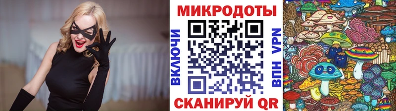Галлюциногенные грибы мухоморы дарк нет наркотические препараты Симферополь купить